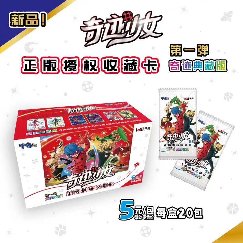 Play Mat - Kartu Koleksi Edisi Harta Karun Miraculous