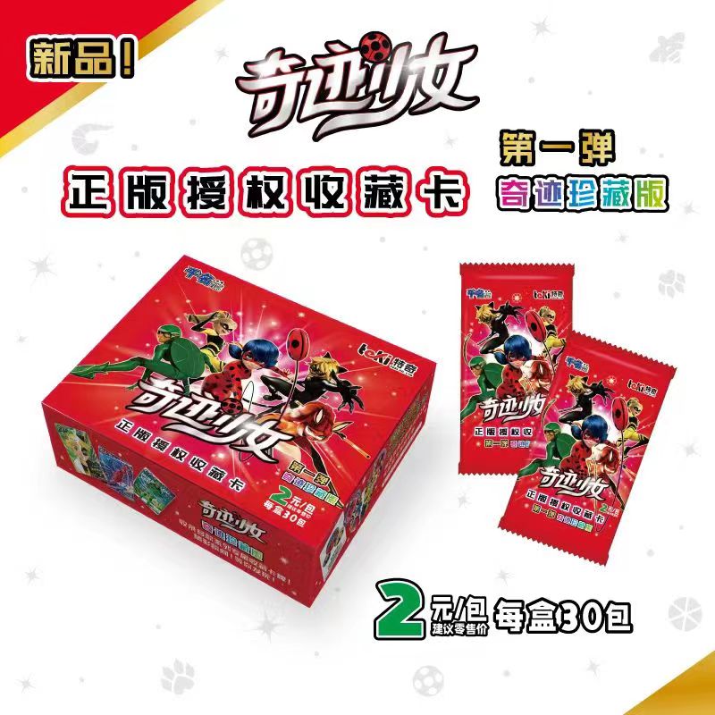 Kartu Koleksi Miraculous Ladyb - Play Mat ulasan dan harga