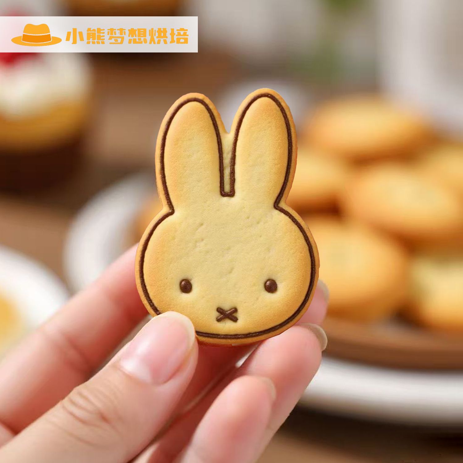 Pemotong Kue Miffy yang Cantik - Baby Products Good Brand ulasan dan harga
